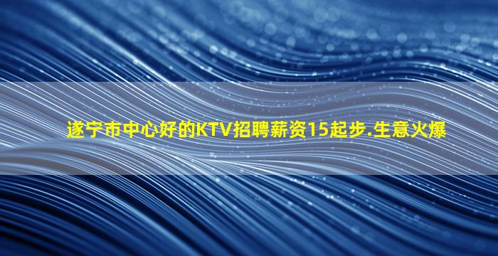 黄石夜总会招聘